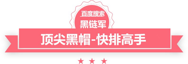 大三巴一肖二码最准廊坊seo网站排名